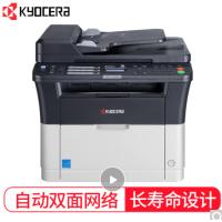 京瓷/Kyocera FS-1025MFP 黑白激光/鼓粉分离/A4/多功能一体机