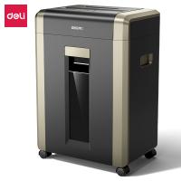 得力/deli GA703 粒状/5级保密/碎纸机